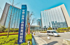 “十四五”自贸试验区会否再扩围？商务部回应了