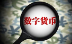 2020年中国支付体系发展概况及未来发展前景分析[图]