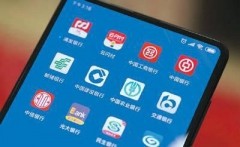 2020年中国手机银行发展现状及未来发展战略分析：手机银行交易金额达439.24万亿元[图]