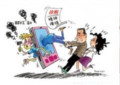 2020年中国精神疾病服务机构数、床位数及精神疾病治疗方法分析[图]