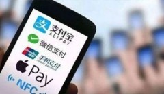 2020年中国电话支付业务数量、业务金额及电子支付业务的比重[图]
