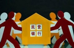 2020年中国民营银行特征、规模、不良贷款及部分企业经营情况统计[图]