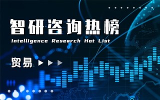 2021年一季度中国贸易行业A股上市企业营收排行榜：厦门国贸业绩突出（附热榜TOP21详单）