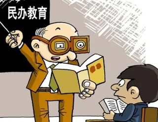 2020年中国民办教育行业发展现状及未来发展前景分析：民办学校数量为18.67万所，其中民办幼儿园占90%[图]