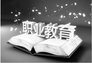 教育部、湖南省人民政府发布的《关于整省推进职业教育现代化服务“三高四新”战略的意见》，初中毕业生将有一半几率上职校[图]