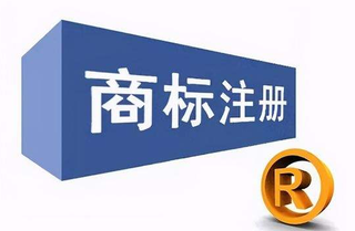 恶意抢注“冰墩墩”“谷爱凌”等商标？驳回！无效！国家知识产权局以“零容忍”的态度打击规制侵犯奥林匹克知识产权行为[图]