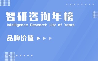 2022年全球品牌价值百强排行榜：美国49个品牌上榜，中国的抖音年增率最高（附年榜TOP100详单）