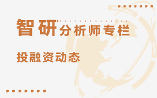 2021年中国烘焙食品行业投融资情况分析：烘焙食品行业投资金额创近10年最高[图]