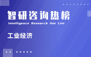 2022年1-4月中国工业各省市营业利润排行榜：上海市累计同比降幅最大（附热榜TOP31详单）