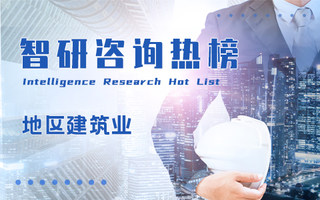 2024年第三季度中国各地区建筑业企业数排行榜：仅2个地区企业个数同比有所下滑（附热榜TOP31详单）