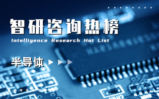 2024年三季度中国半导体行业A股上市企业归属母公司净利润排行榜：北方华创稳居冠军，每股收益最高（附热榜TOP100详单）