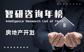 2022年中国A股房地产开发行业市值排行榜：中交地产市值同比涨幅最大，滨江集团跻身前10（附年榜TOP102详单）