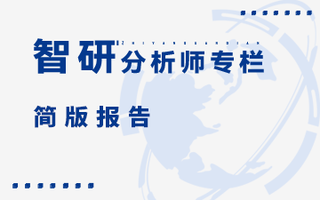 行业干货！开云电竞官方网站下载安装
发布《2024年中国卤制品产业现状及发展趋势开云手机官网入口网址
》