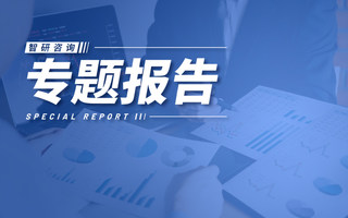 禾赛科技深度研究：我国“激光雷达第一股”，激光雷达出货量激增，盈利仍是待解难题