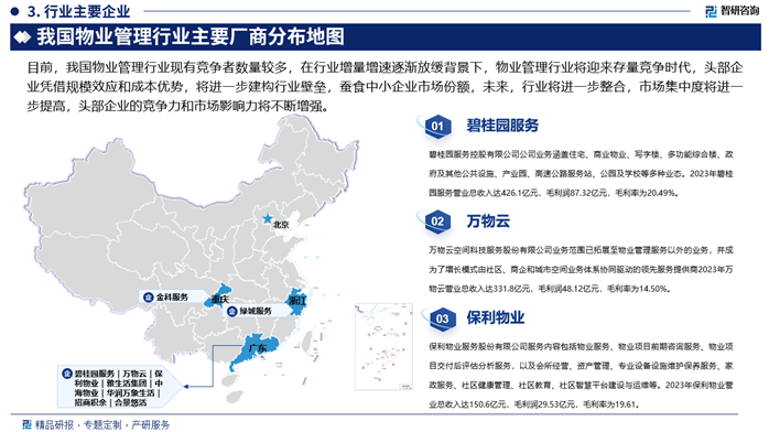 图片8