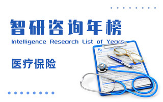 2023年中国各地区基本医疗保险参保人数排行榜：广东和上海基本医疗保险基金累计结余超过5千亿元（附年榜TOP31详单）